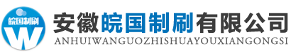 安徽水蜜桃成人AV在线輥生產廠家